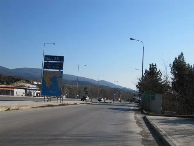 frontera Grecia con Bulgaria