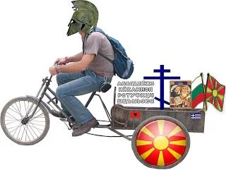 viajar a bulgaria