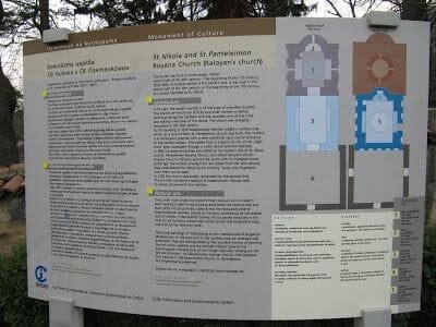 Iglesia de Boyana en Sofía, letrero y plano