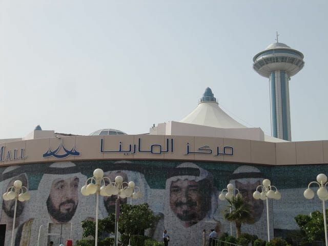 marina mall abu dhabi marina mall abu dhabi, centro comercial de Abu Dhabi