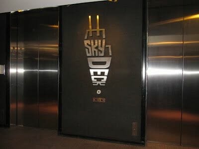 Ascensor Willis Tower