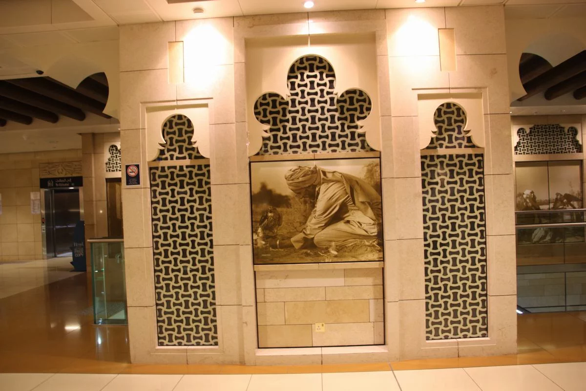 estación de Al Ghubaïba