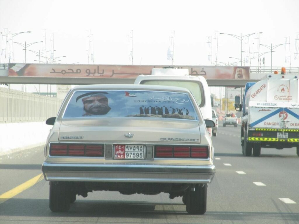 Sheikh Zayed road Dubai