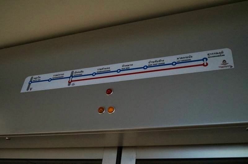 lineas Airport rail link