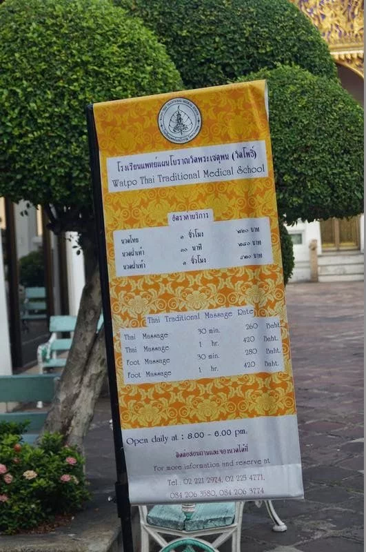 Wat Pho 