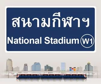 Parada National Stadium