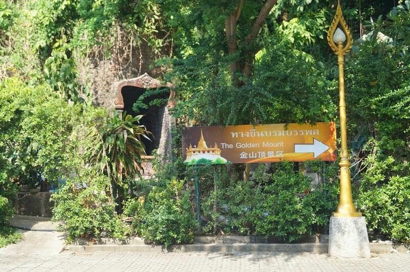 WAT SAKET, TEMPLO DE LA MONTAÑA DORADA, GOLDEN MOUNT