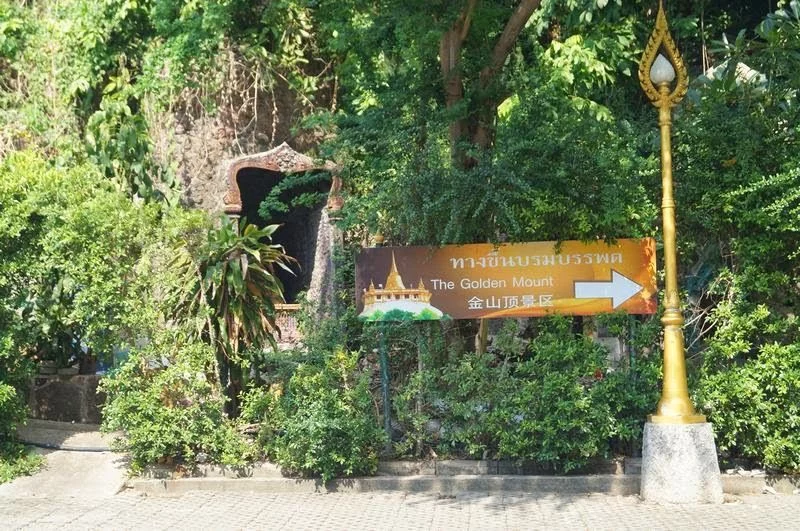 WAT SAKET, TEMPLO DE LA MONTAÑA DORADA, GOLDEN MOUNT
