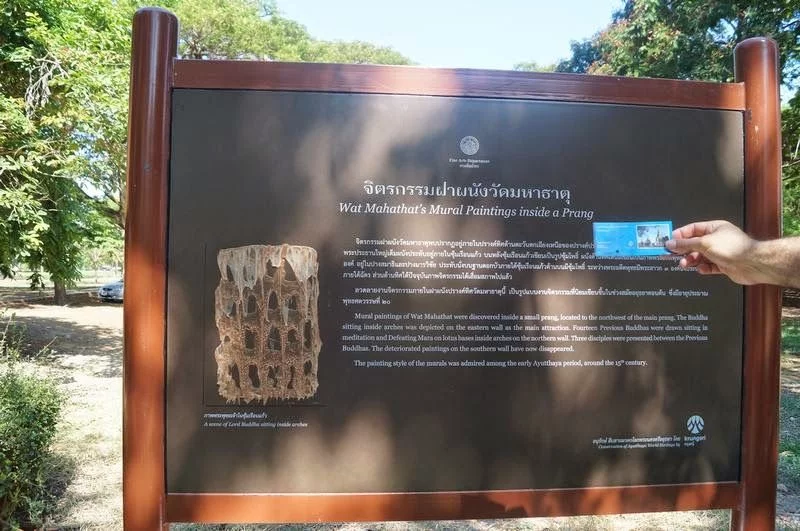 ruinas ayutthaya, Wat Mahathat