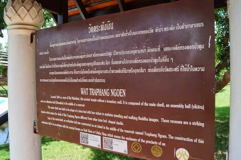 Wat Tra Phang Ngoen cartel