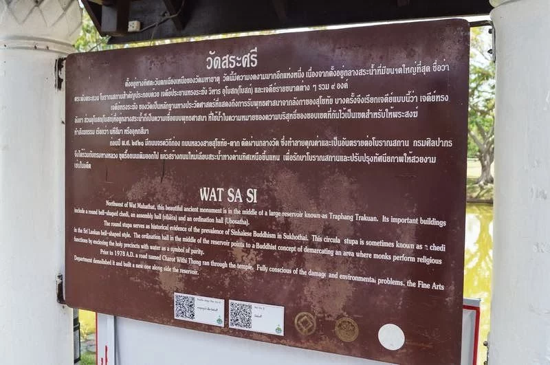 Sukhothai Tailandia