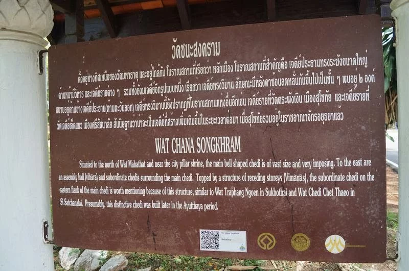 Sukhothai Tailandia