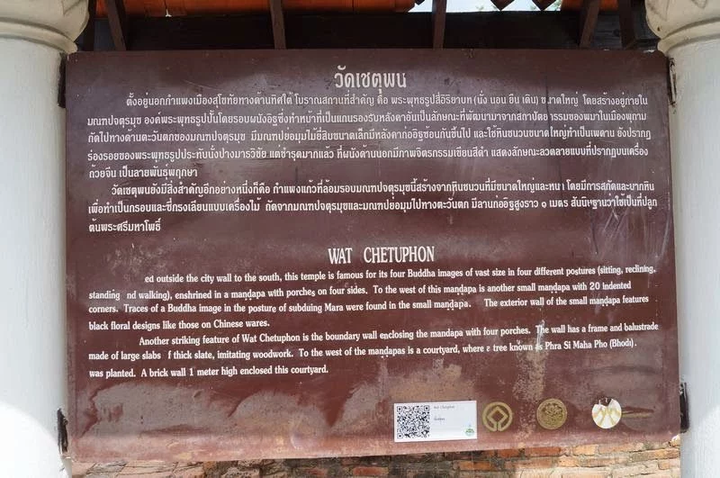 Sukhothai Tailandia