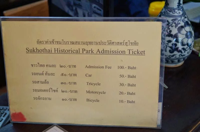 sukhothai precios