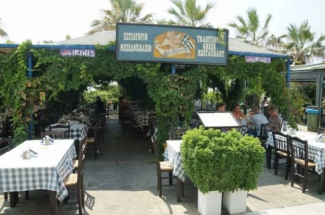restaurante de Naxos