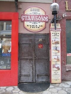 Stambolov guesthouse, hoteles veliko tarnovo