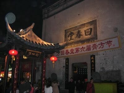 Qué ver en Hangzhou