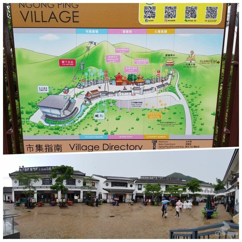 ngong ping village