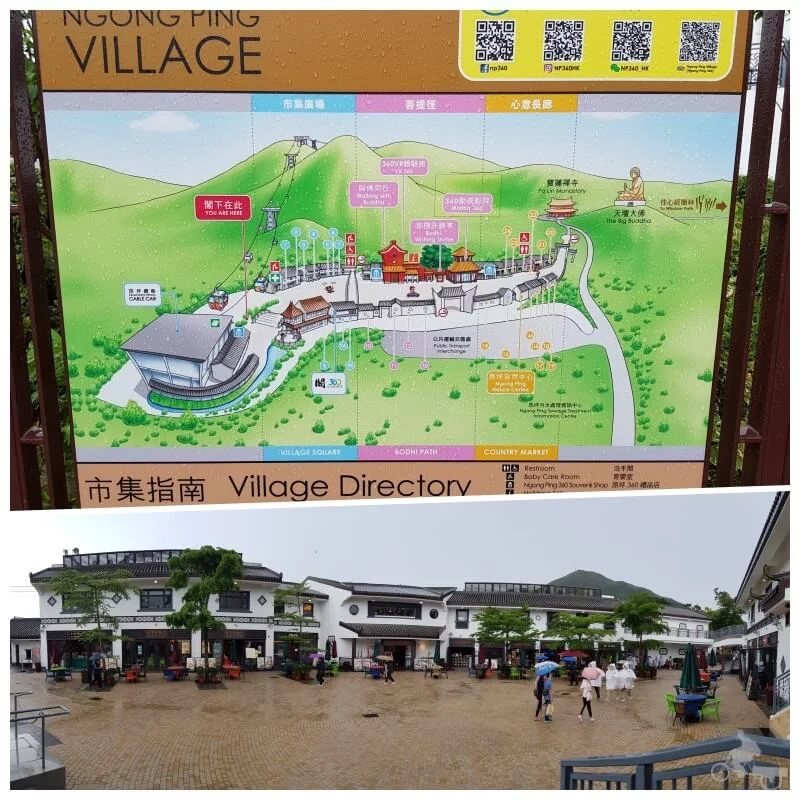 ngong ping village
