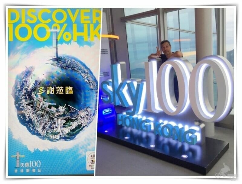 Sky 100, el mirador más alto de Hong Kong