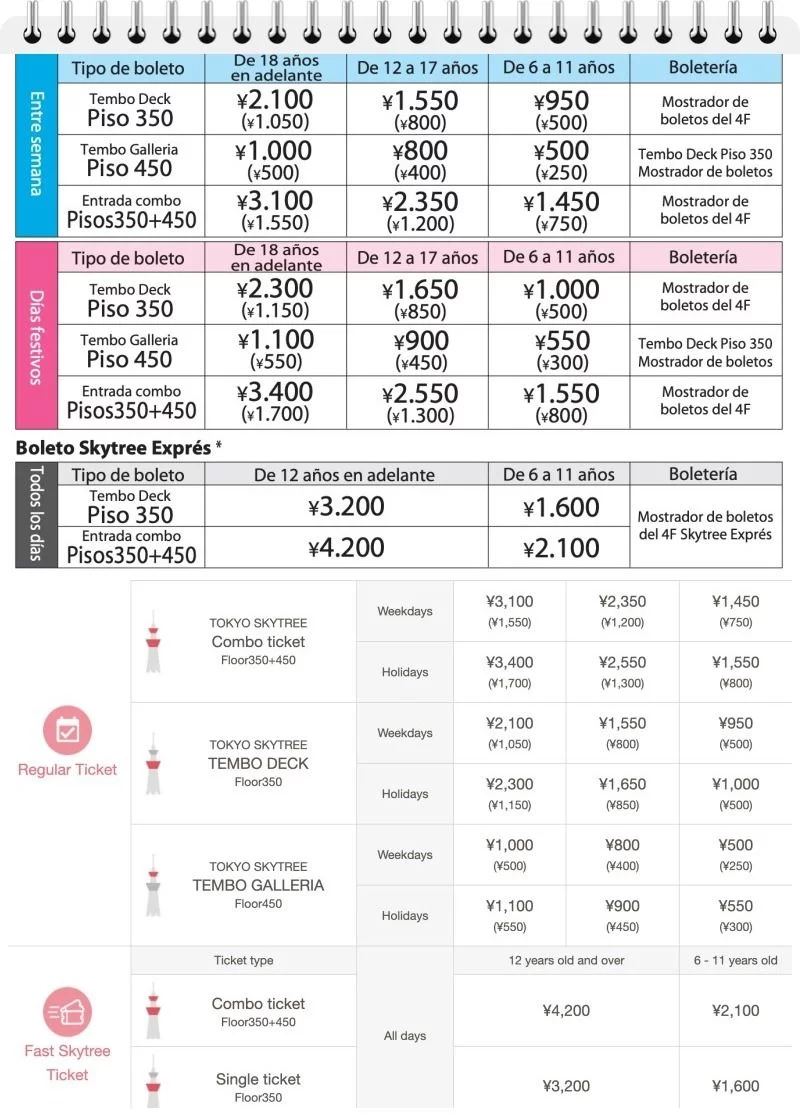 precios skytree tokyo