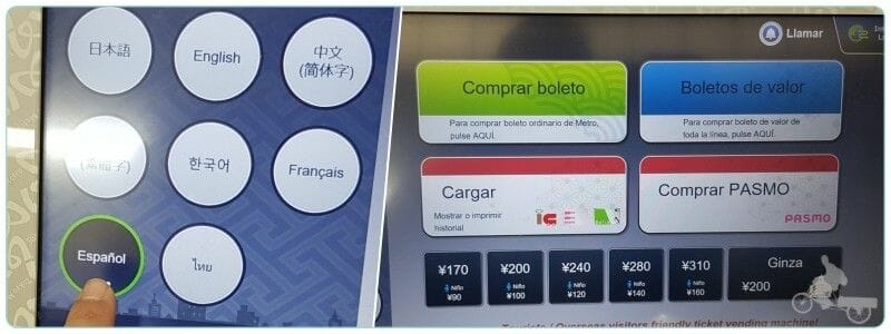 maquinas del metro de tokio