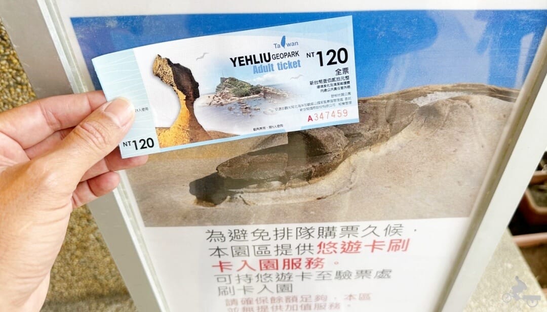 Yehliu Geopark