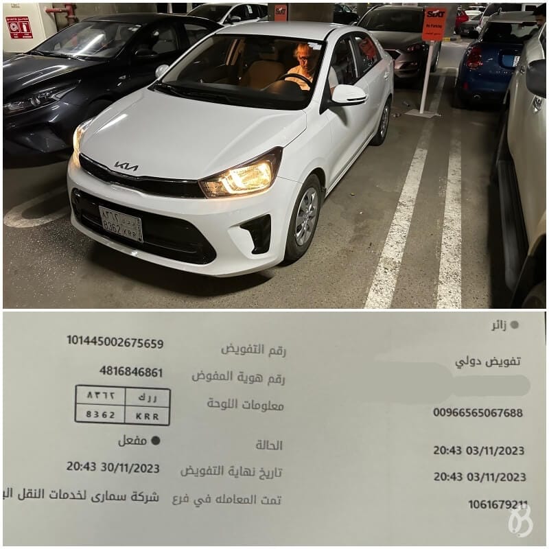 nuestro coche de alquiler en Arabia Saudí
