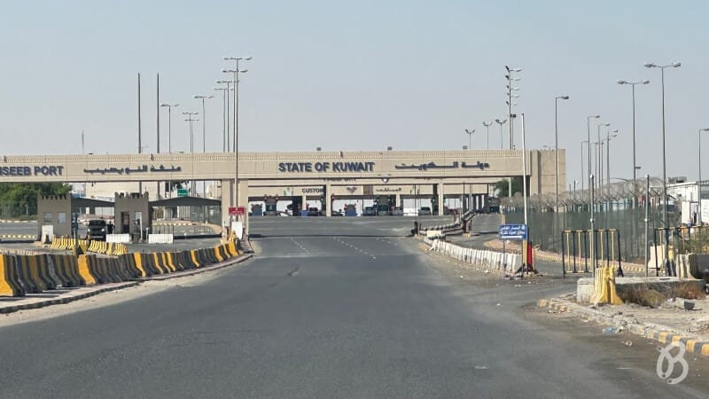 frontera arabia kuwait